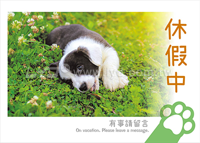 LTT06有你真好(狗)(大)三角桌曆內頁圖