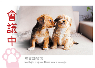 LTT06有你真好(狗)(大)三角桌曆內頁圖