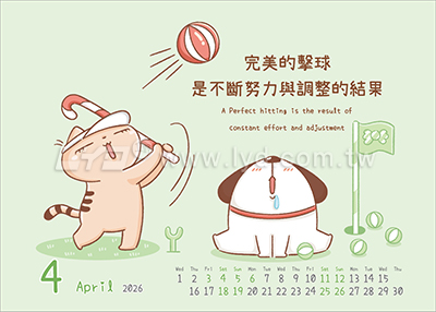 LTT07樂活健康(大)三角桌曆內頁圖