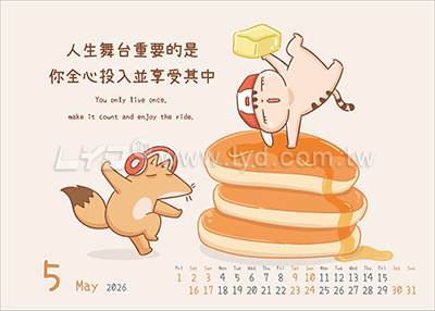 LTT07樂活健康(大)三角桌曆內頁圖