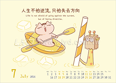 LTT07樂活健康(大)三角桌曆內頁圖