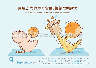 LTT07樂活健康(大)三角桌曆內頁圖