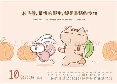LTT07樂活健康(大)三角桌曆內頁圖