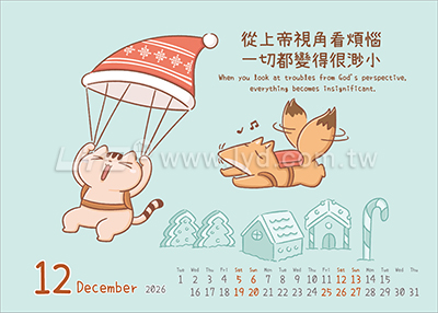 LTT07樂活健康(大)三角桌曆內頁圖