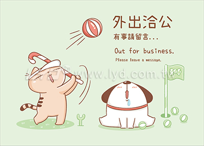 LTT07樂活健康(大)三角桌曆內頁圖