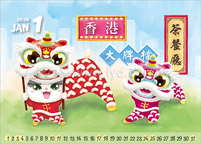 LTT08卡美拉-貓慶典(大)三角桌曆內頁圖