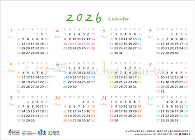 LTM09幸福時光(大)便利貼(橫式)三角桌曆內頁圖
