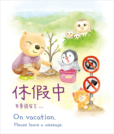 LTU08熊麻吉(大直)三角桌曆內頁圖