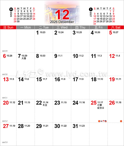 LTU10晶開泰(三月曆)(大直)三角桌曆內頁圖
