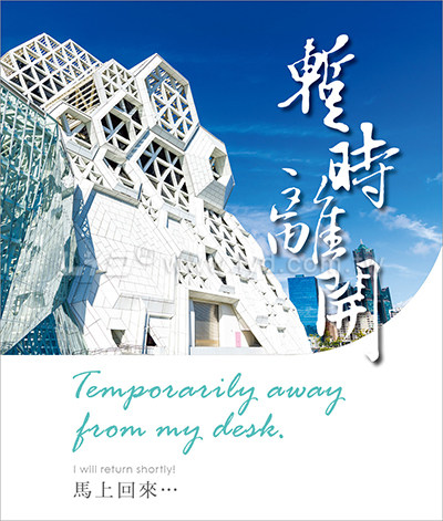 LTU10晶開泰(三月曆)(大直)三角桌曆內頁圖