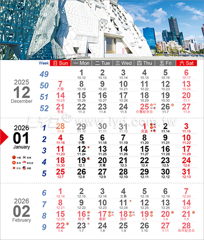 LTU10晶開泰(三月曆)(大直)三角桌曆內頁圖