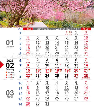 LTU10晶開泰(三月曆)(大直)三角桌曆內頁圖