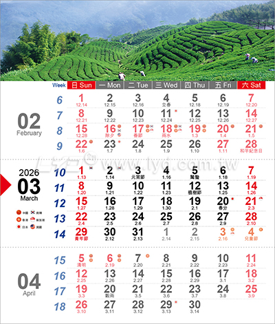 LTU10晶開泰(三月曆)(大直)三角桌曆內頁圖