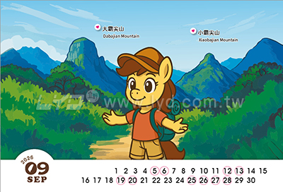 LTV15台灣加油-登山趣(中)三角桌曆內頁圖