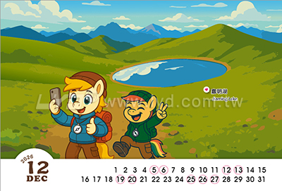 LTV15台灣加油-登山趣(中)三角桌曆內頁圖