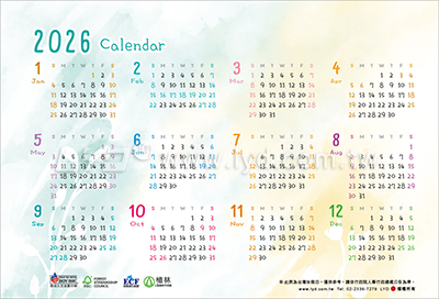 LTV16快樂的熊(中)三角桌曆內頁圖