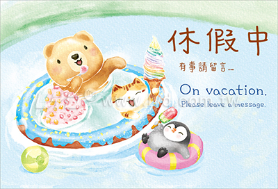 LTV16快樂的熊(中)三角桌曆內頁圖
