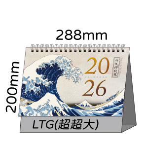 LTG01向大師致敬(極大)