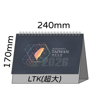 LTK04精彩台灣(超大)