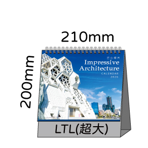 LTL05匠心獨具(超大直)