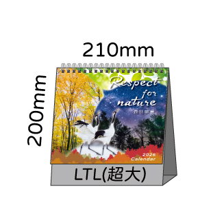 LTL06森林美景(超大直)