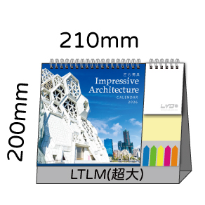 LTLM05匠心獨具(超大直)便利貼(橫式)