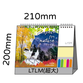 LTLM06森林美景(超大直)便利貼(橫式)