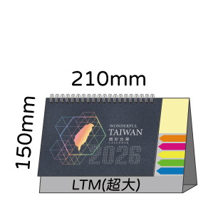 LTM04精彩台灣(大)便利貼(橫式)
