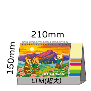 LTM05台灣加油-登山趣(大)便利貼(橫式)