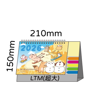 LTM07樂活健康(大)便利貼(橫式)