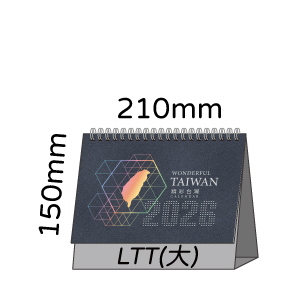 LTT04精彩台灣(大)