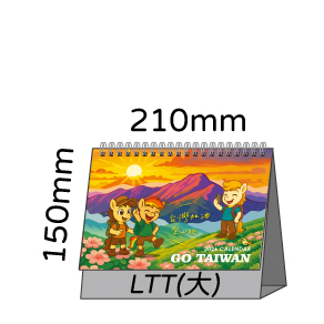 LTT05台灣加油-登山趣(大)