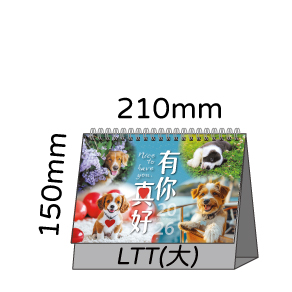 LTT06有你真好(狗)(大)便利貼(橫式)