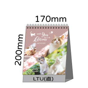 LTU07親密寶貝(貓)(大直)