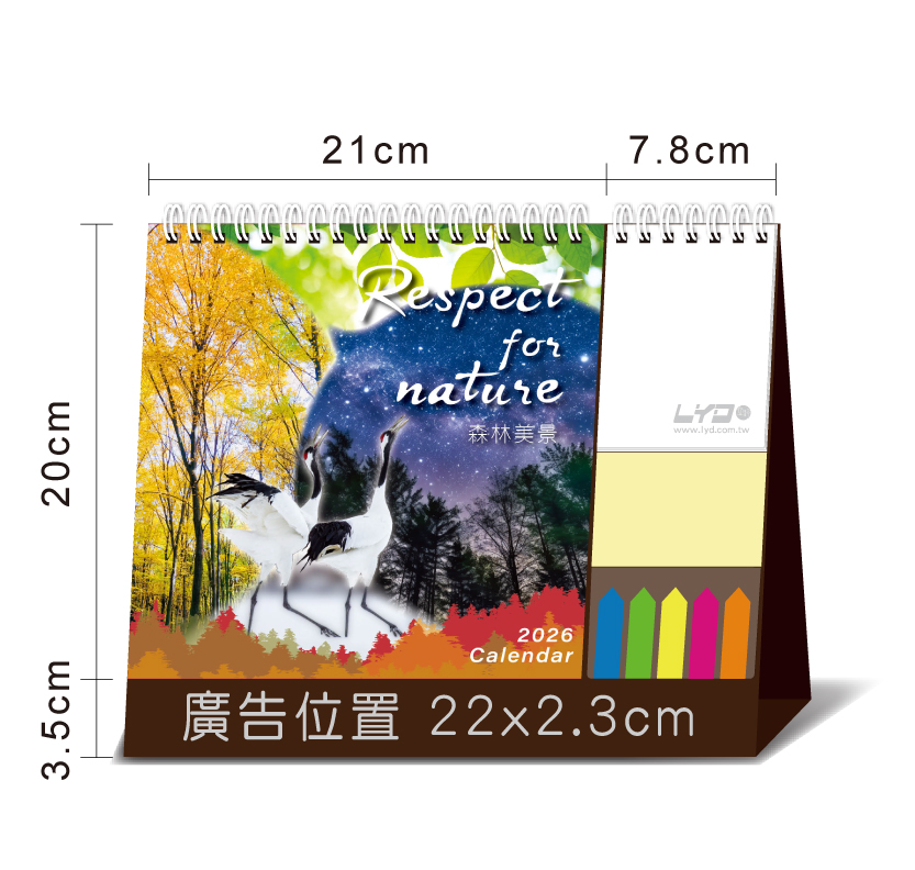 桌曆總尺寸標示