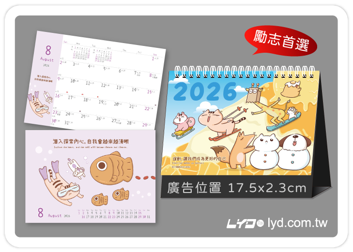LTT07樂活健康(大)