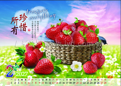 桌曆內頁圖