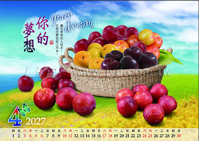 桌曆內頁圖