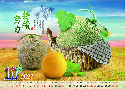 桌曆內頁圖