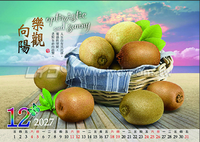 桌曆內頁圖