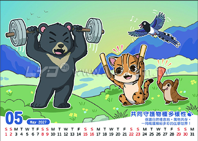 桌曆內頁圖