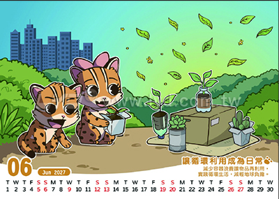 桌曆內頁圖