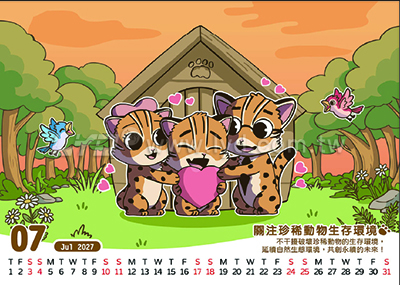 桌曆內頁圖
