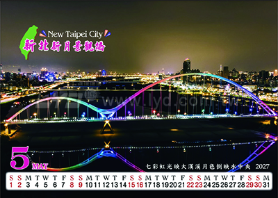 桌曆內頁圖