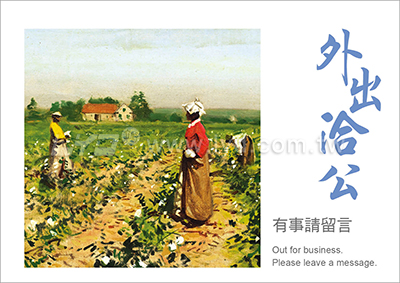 LTK02油畫典藏三角桌曆內頁圖