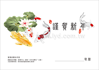 LTK05錦鯉(超大)三角桌曆內頁圖