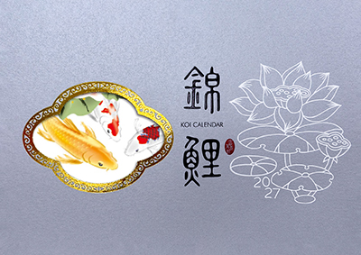 LTK05錦鯉(超大)三角桌曆內頁圖