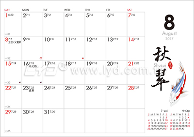 LTK05錦鯉(超大)三角桌曆內頁圖