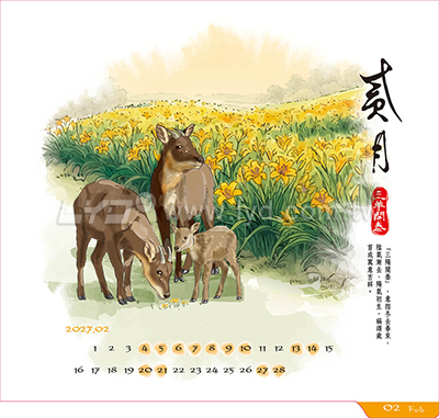 LTL07三羊開泰三角桌曆內頁圖