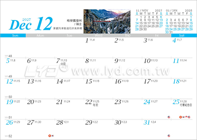 LTM01世界風光(超大)便利貼(橫式)三角桌曆內頁圖
